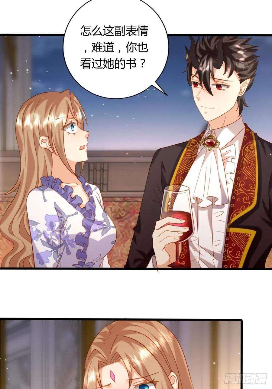 塞壬娜的定制人生40 玛丽安小姐