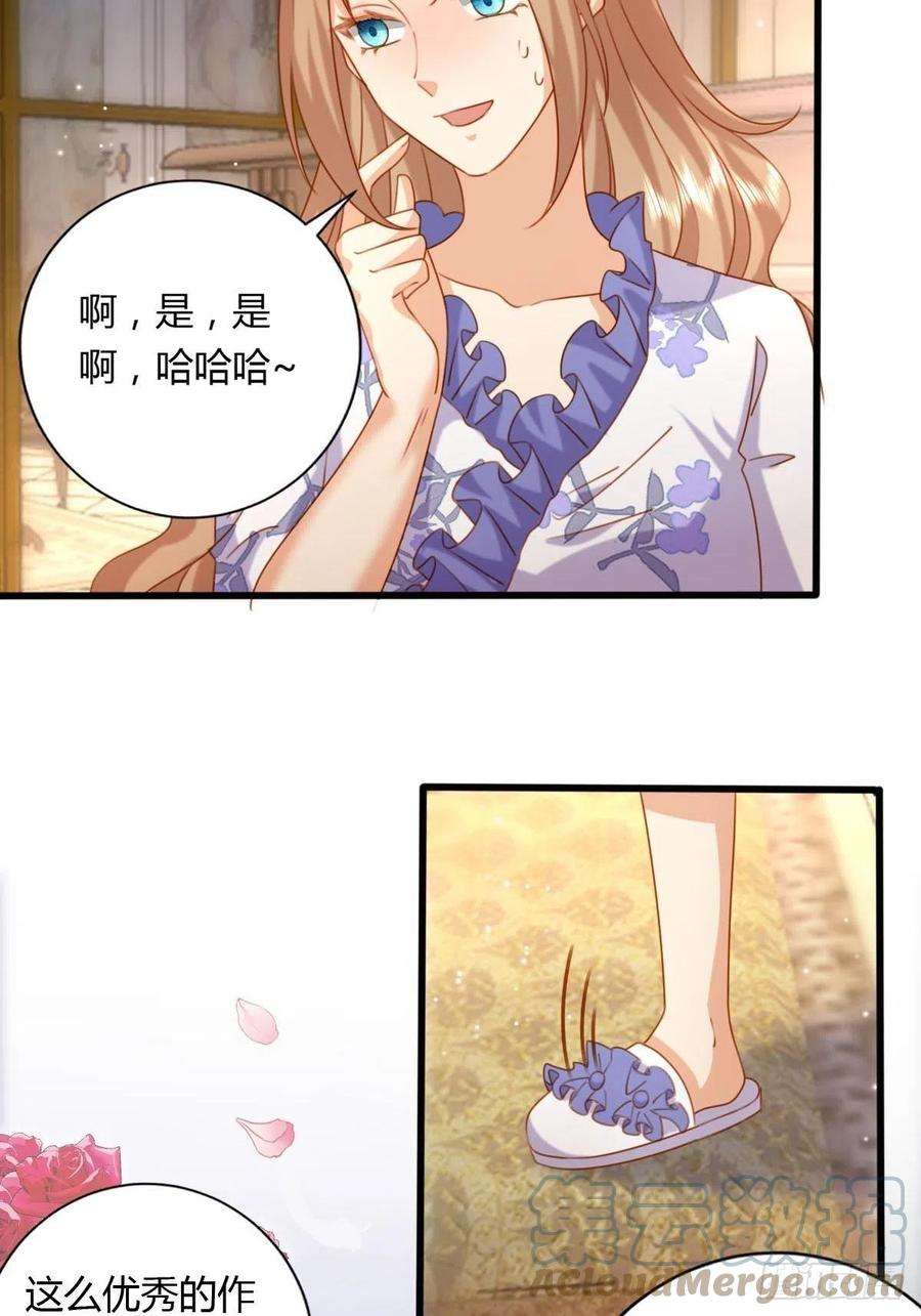 塞壬娜的定制人生40 玛丽安小姐
