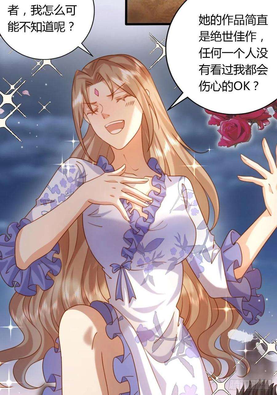 塞壬娜的定制人生40 玛丽安小姐
