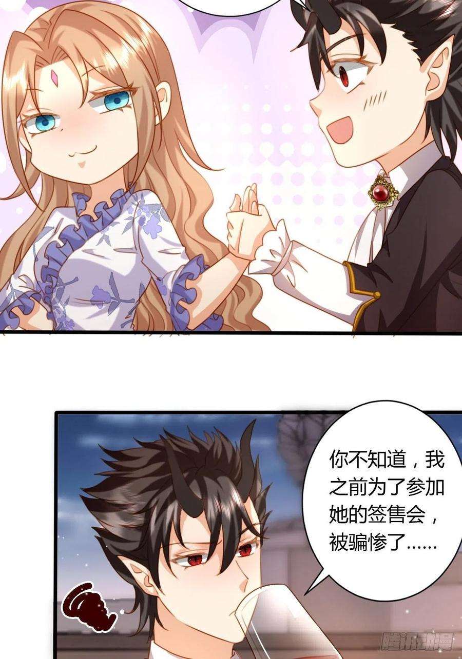 塞壬娜的定制人生40 玛丽安小姐