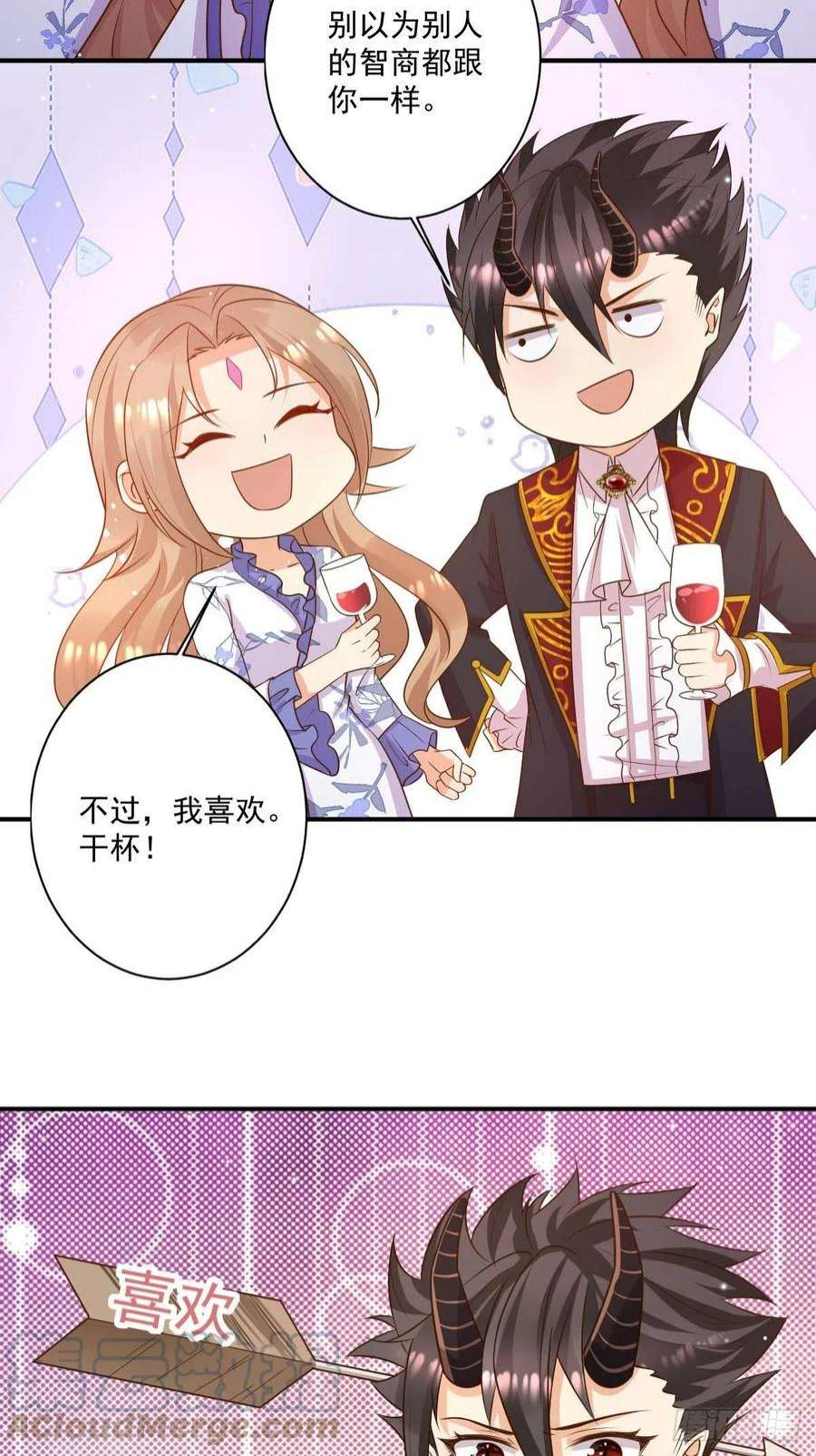 塞壬娜的定制人生41 想要的人生