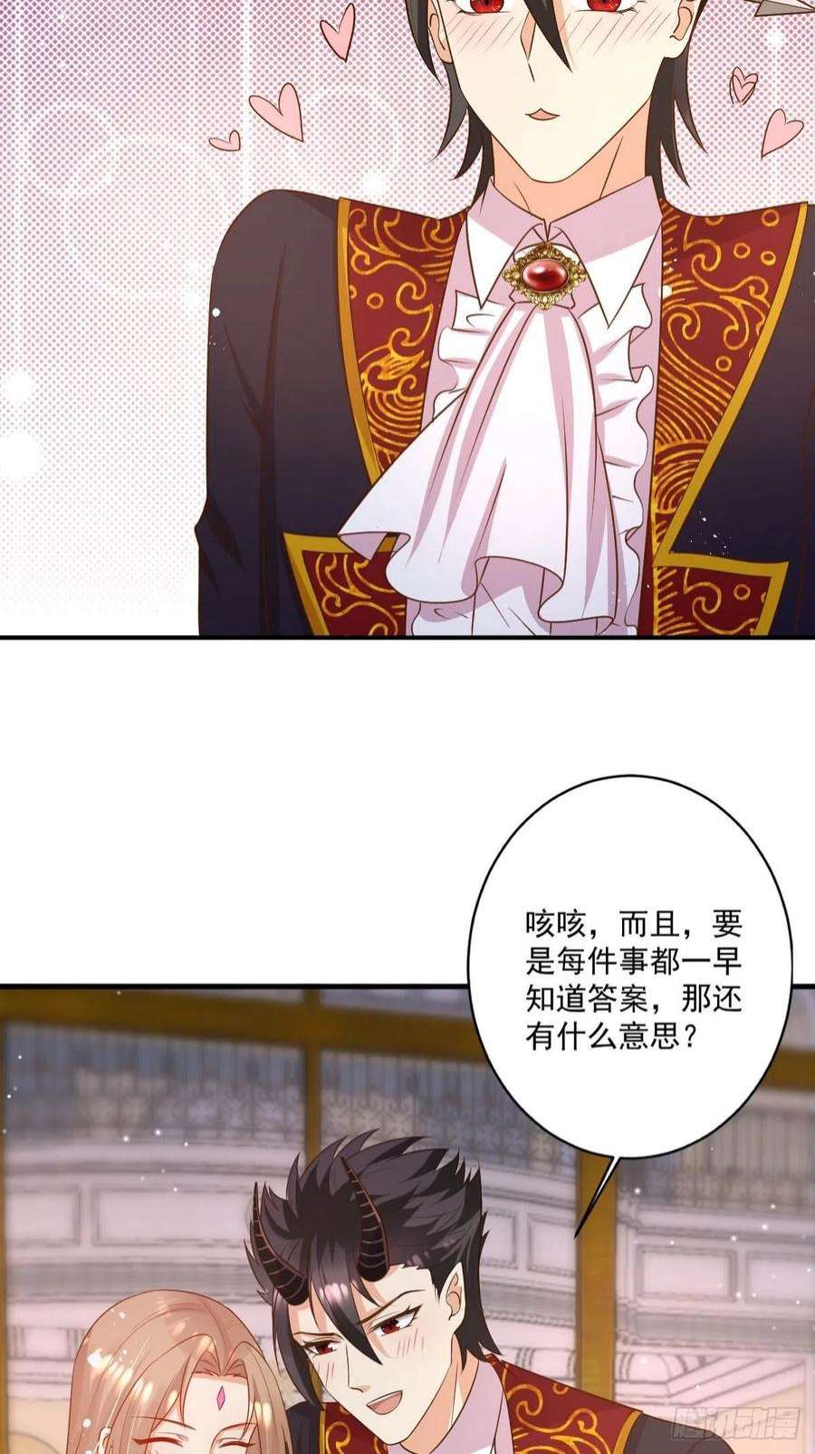 塞壬娜的定制人生41 想要的人生