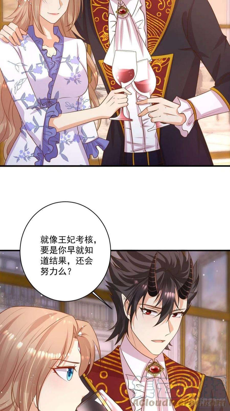 塞壬娜的定制人生41 想要的人生