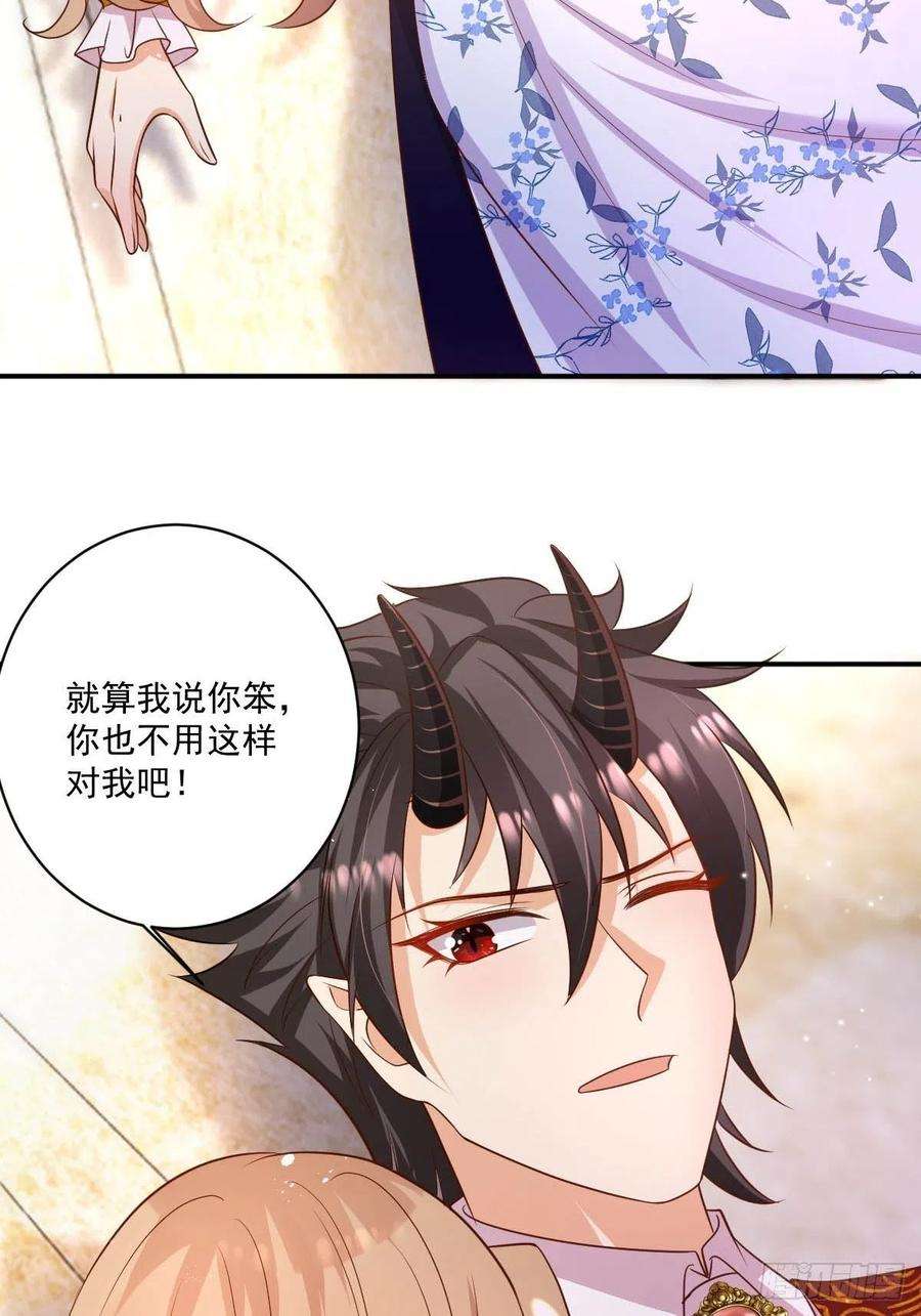 塞壬娜的定制人生41 想要的人生