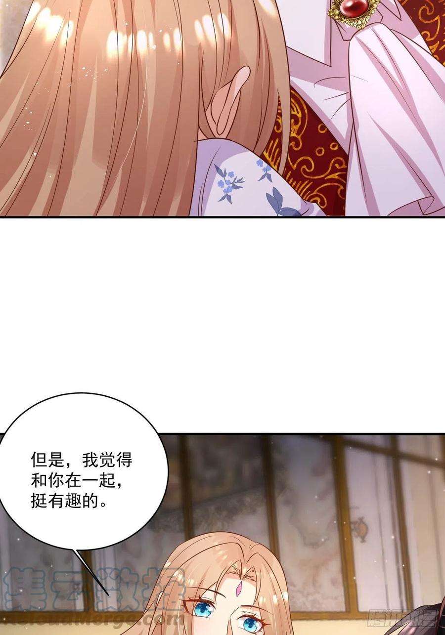 塞壬娜的定制人生41 想要的人生