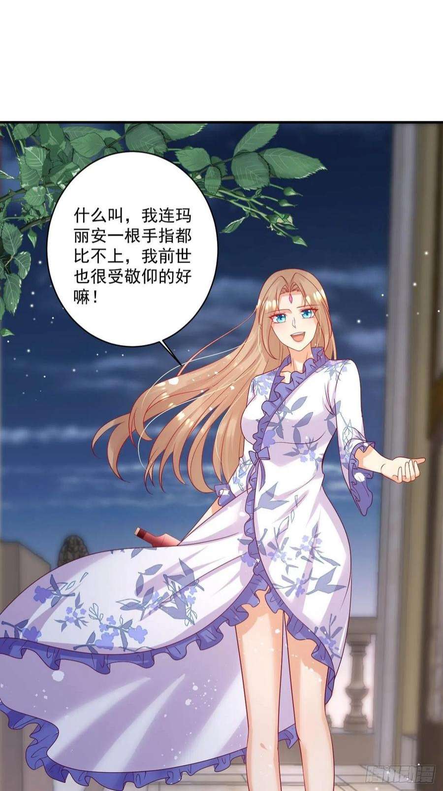 塞壬娜的定制人生41 想要的人生