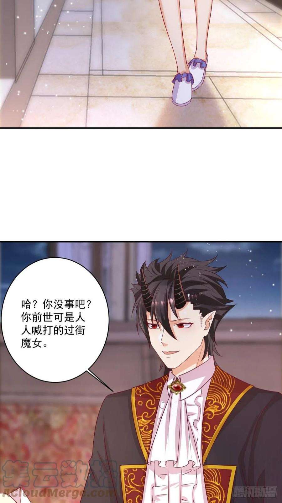 塞壬娜的定制人生41 想要的人生