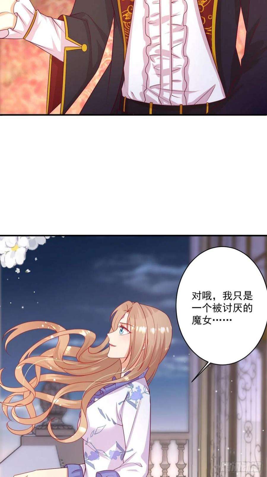 塞壬娜的定制人生41 想要的人生