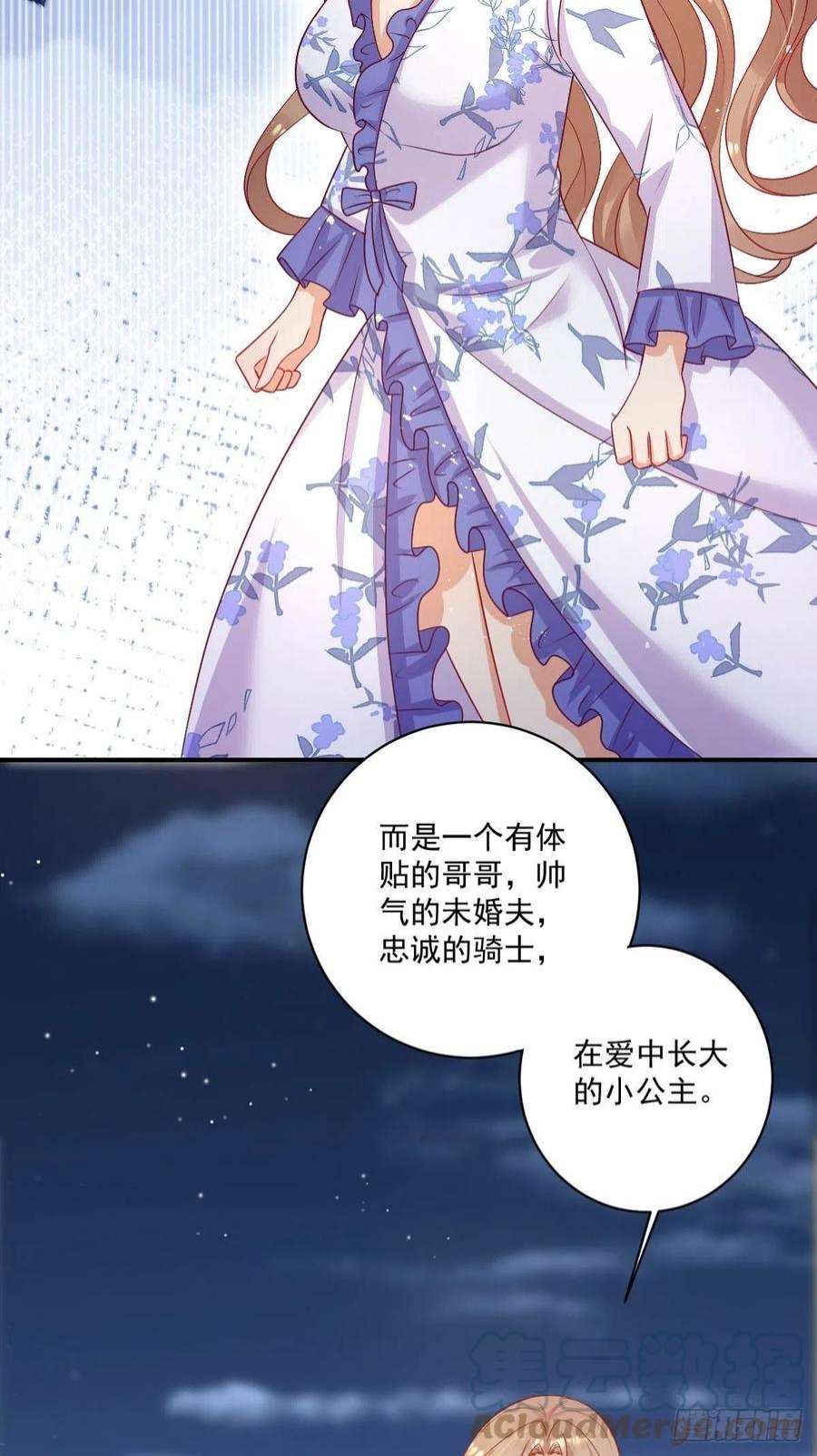 塞壬娜的定制人生41 想要的人生