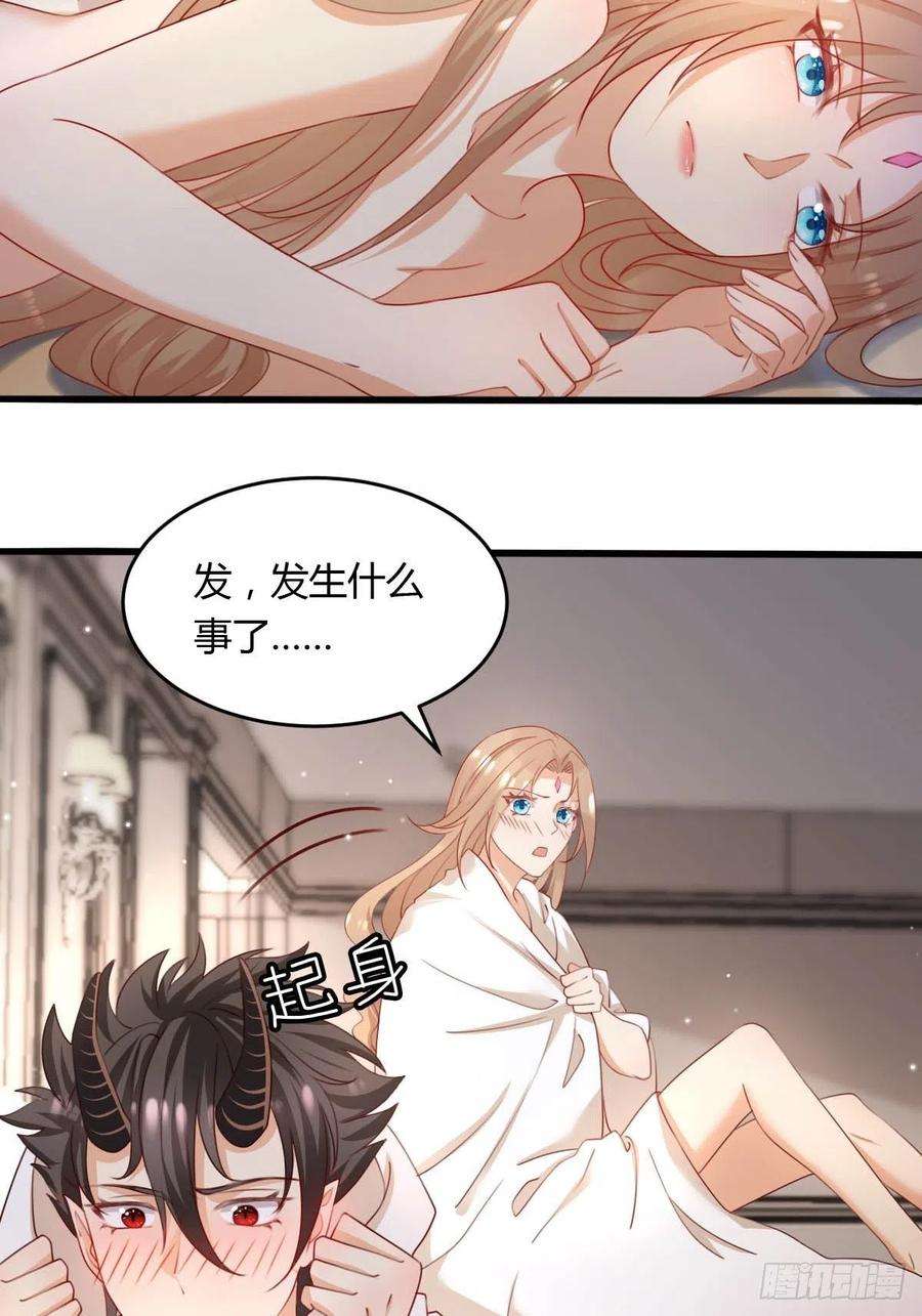 塞壬娜的定制人生42 你是不是不行？