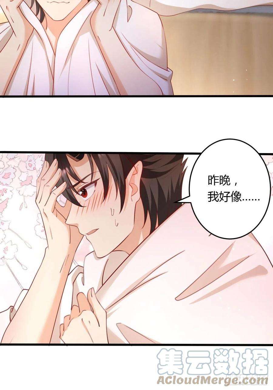 塞壬娜的定制人生42 你是不是不行？