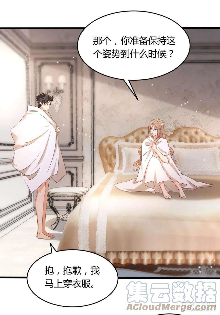 塞壬娜的定制人生42 你是不是不行？