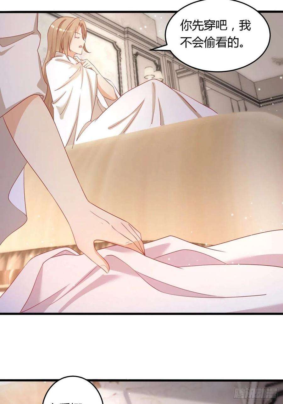 塞壬娜的定制人生42 你是不是不行？