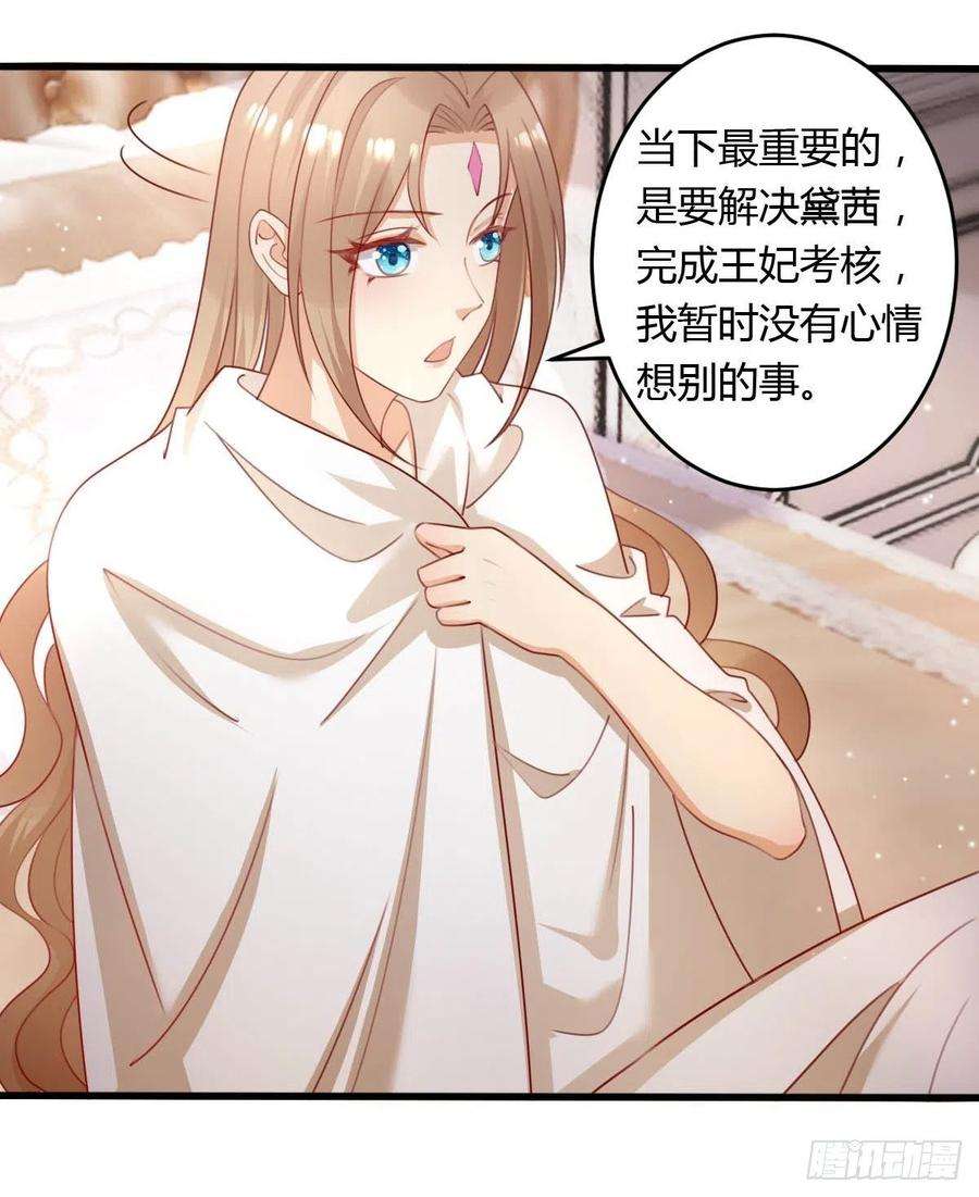 塞壬娜的定制人生42 你是不是不行？
