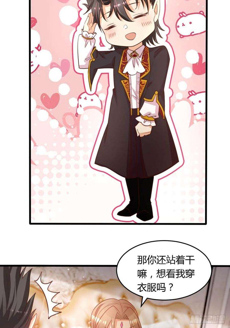 塞壬娜的定制人生42 你是不是不行？