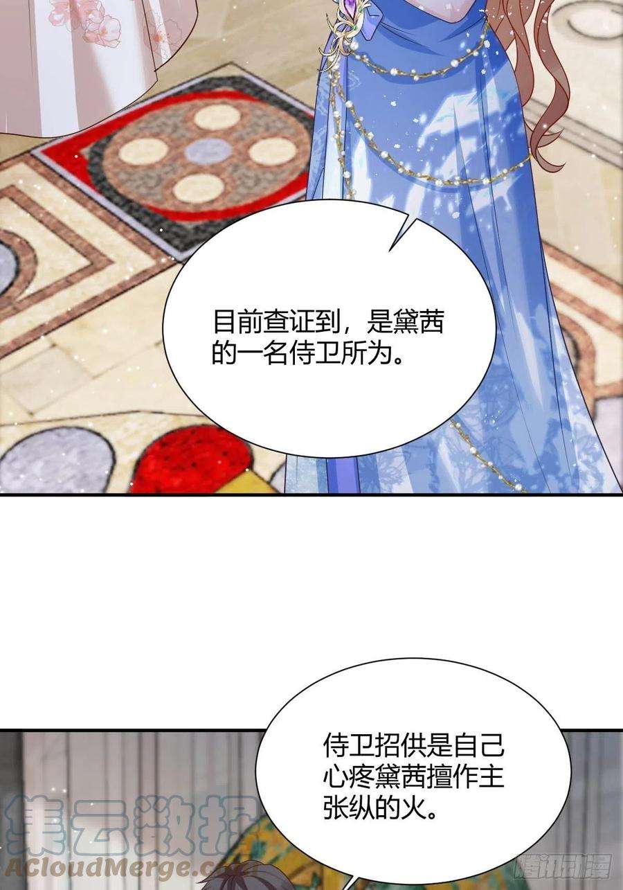 塞壬娜的定制人生43 想玩就陪你玩