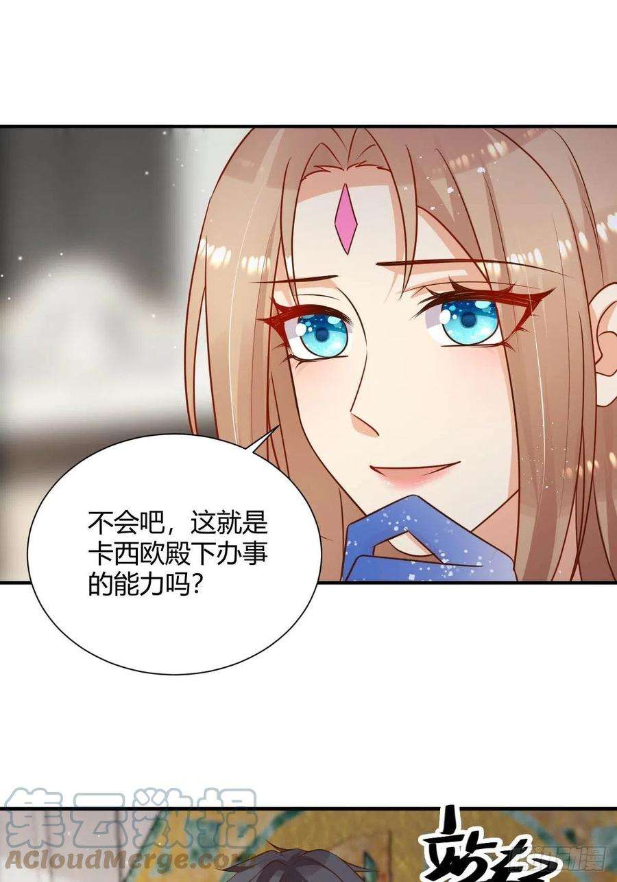 塞壬娜的定制人生43 想玩就陪你玩