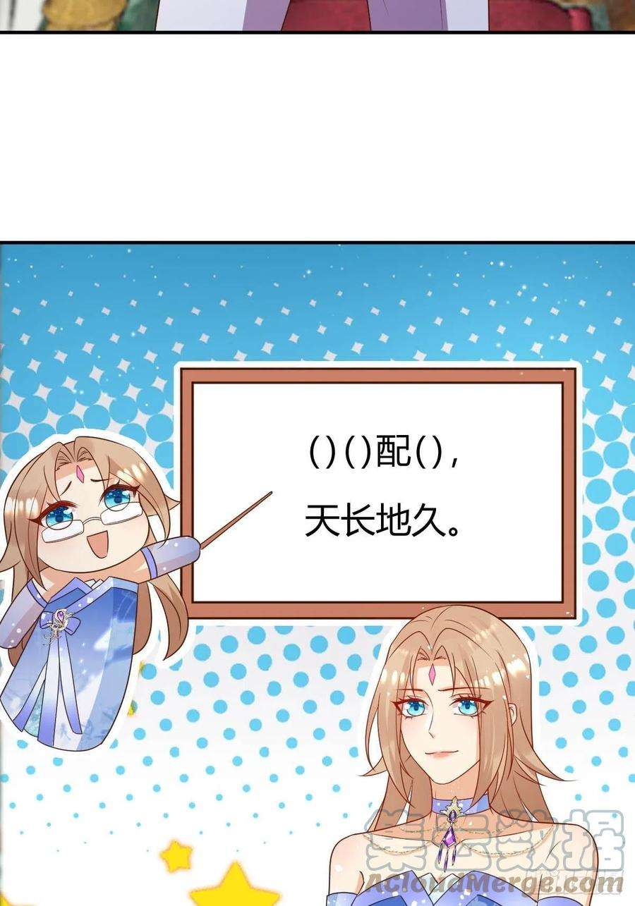 塞壬娜的定制人生43 想玩就陪你玩