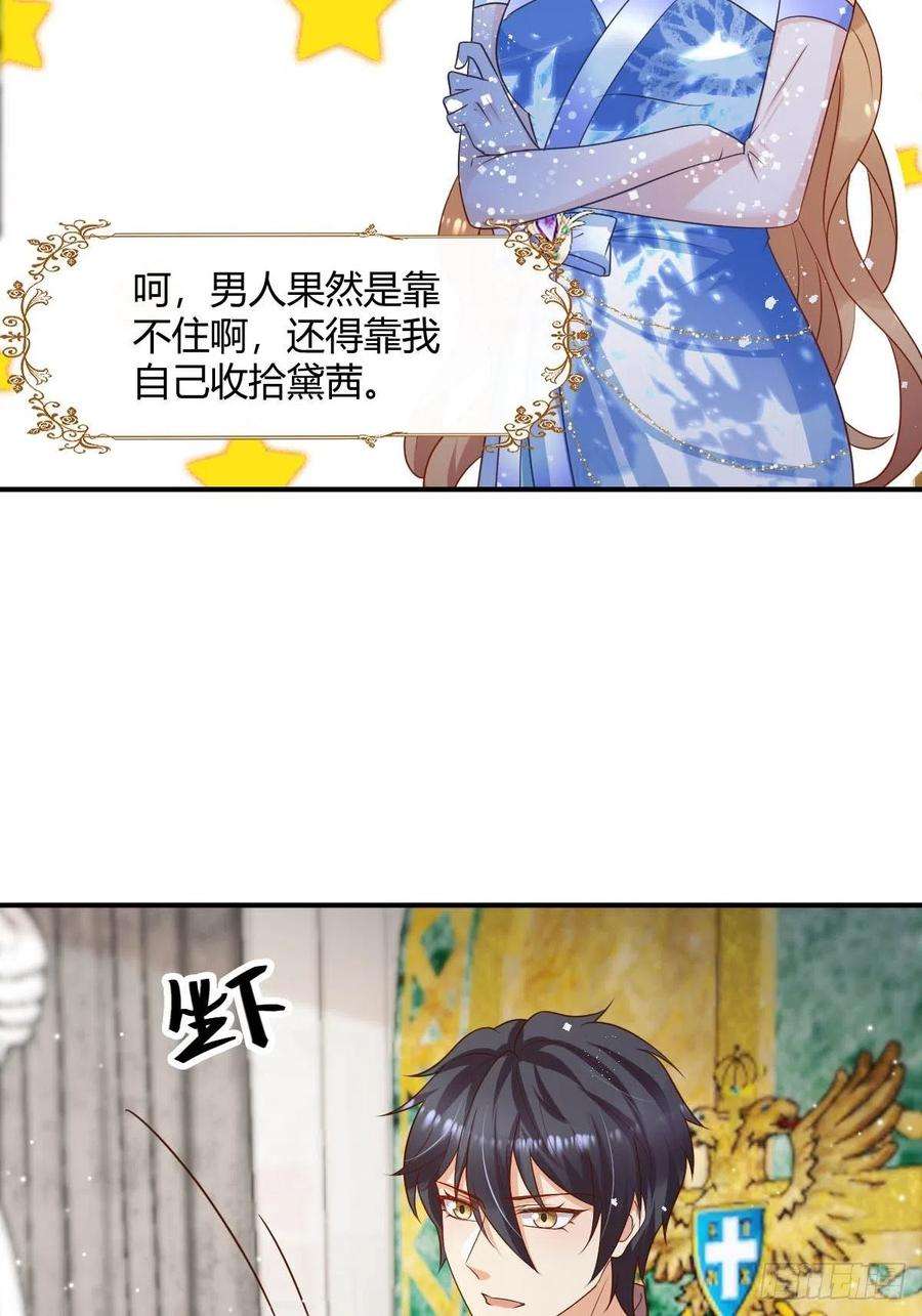 塞壬娜的定制人生43 想玩就陪你玩