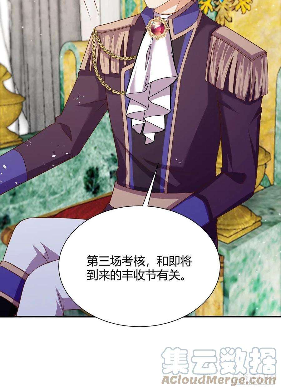 塞壬娜的定制人生43 想玩就陪你玩