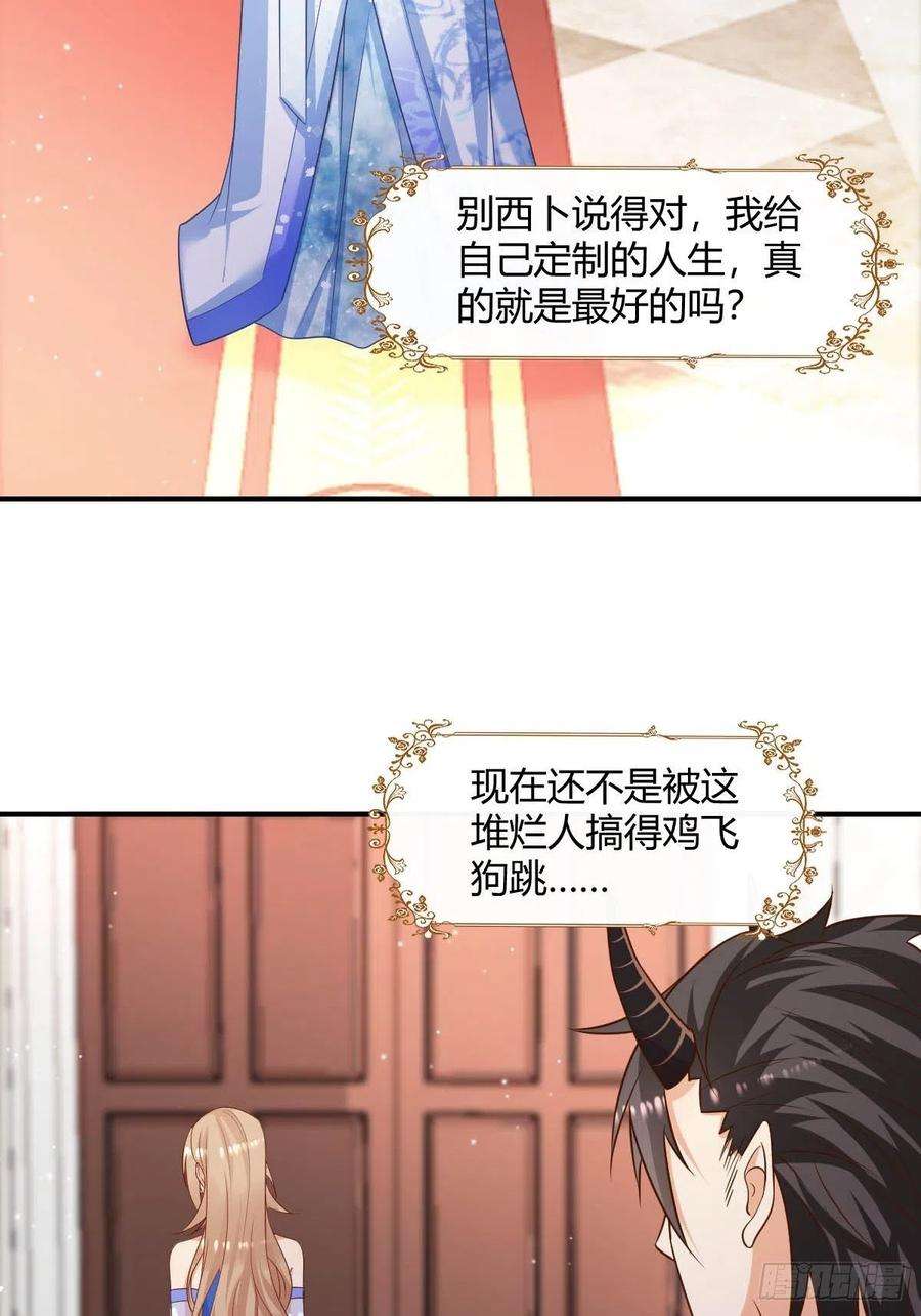 塞壬娜的定制人生43 想玩就陪你玩