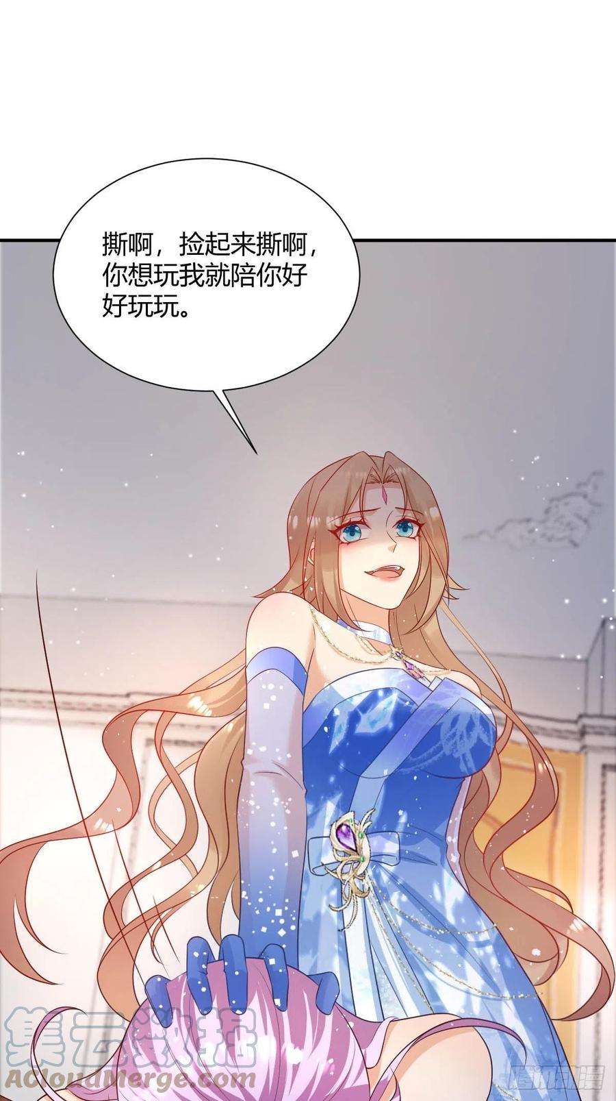 塞壬娜的定制人生43 想玩就陪你玩