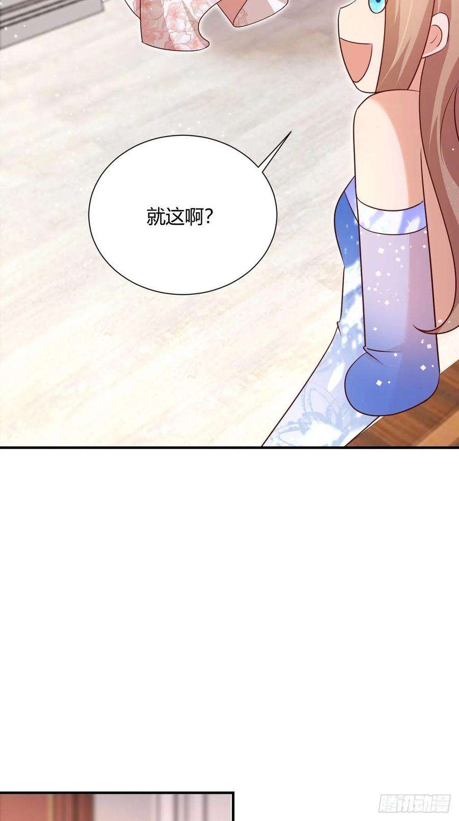 塞壬娜的定制人生43 想玩就陪你玩
