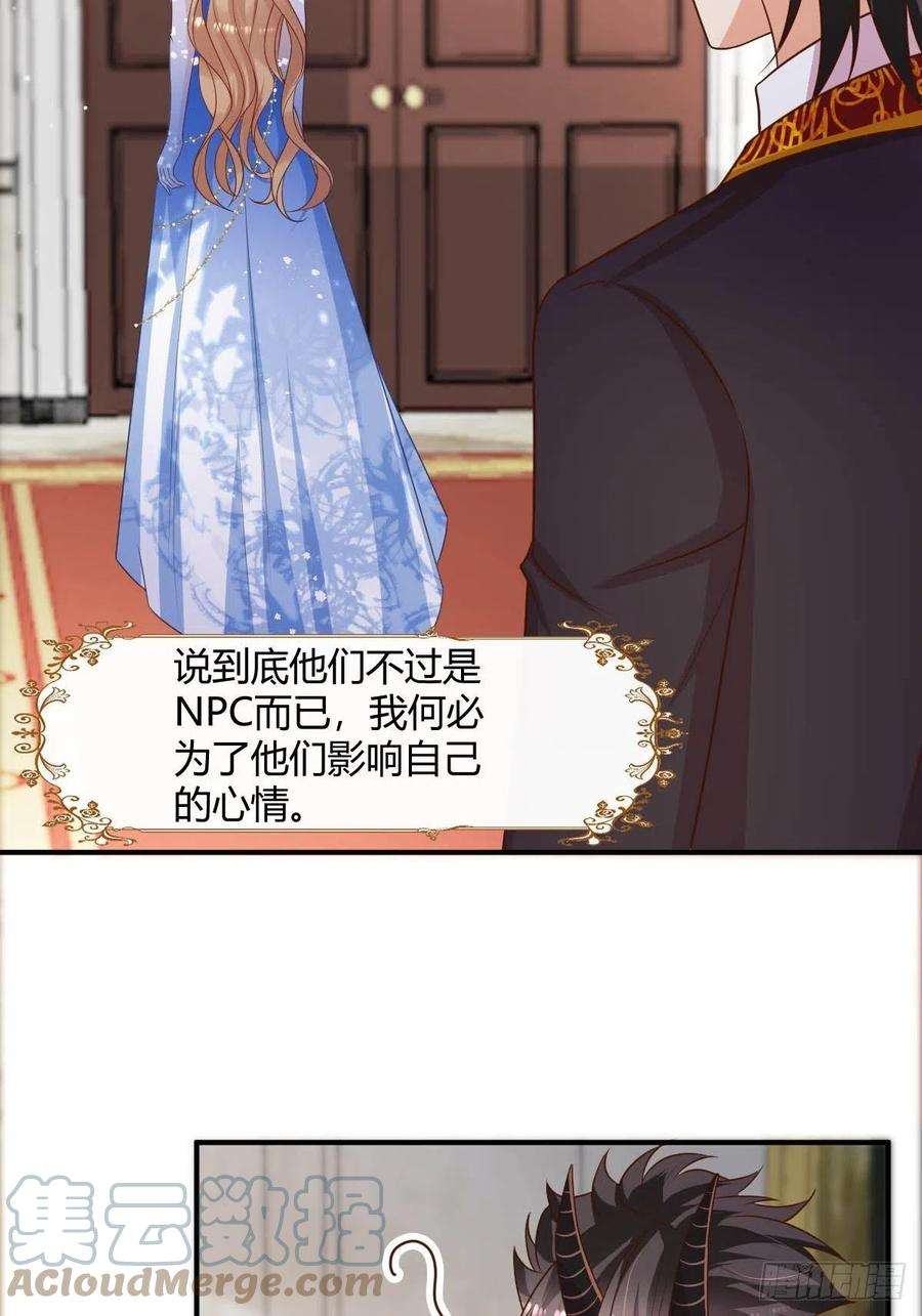 塞壬娜的定制人生43 想玩就陪你玩