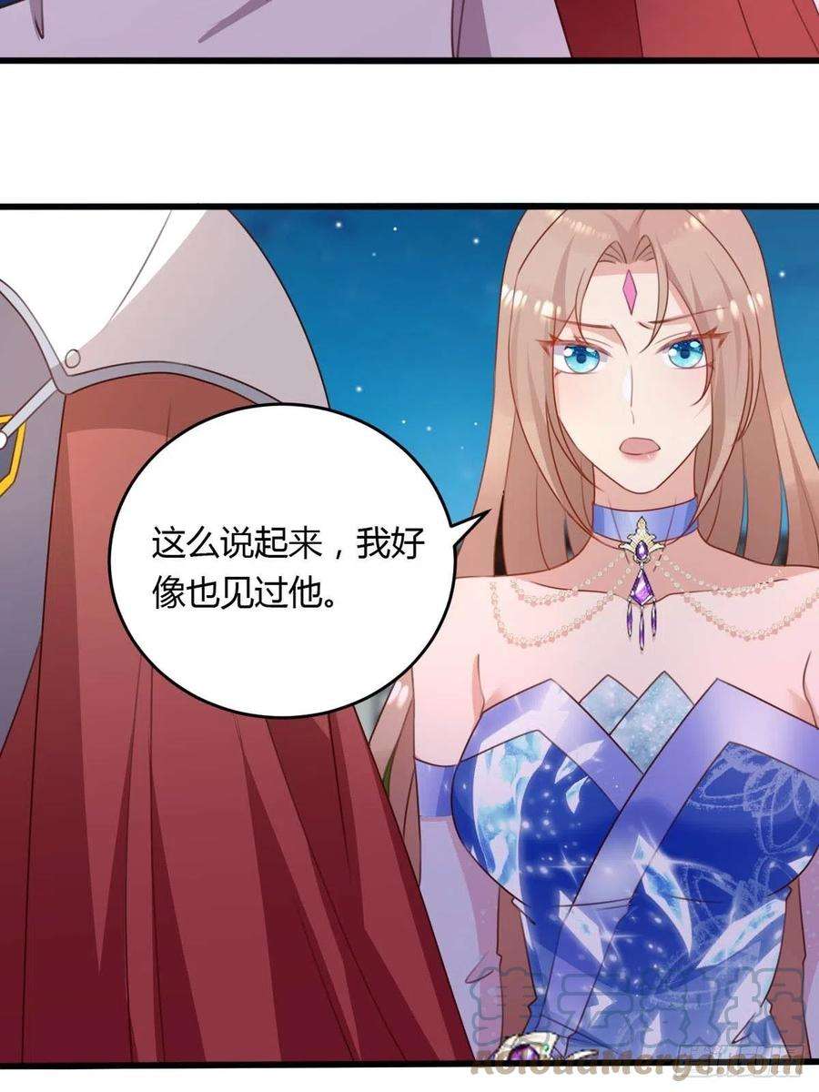 塞壬娜的定制人生44 从天而降的骑士长