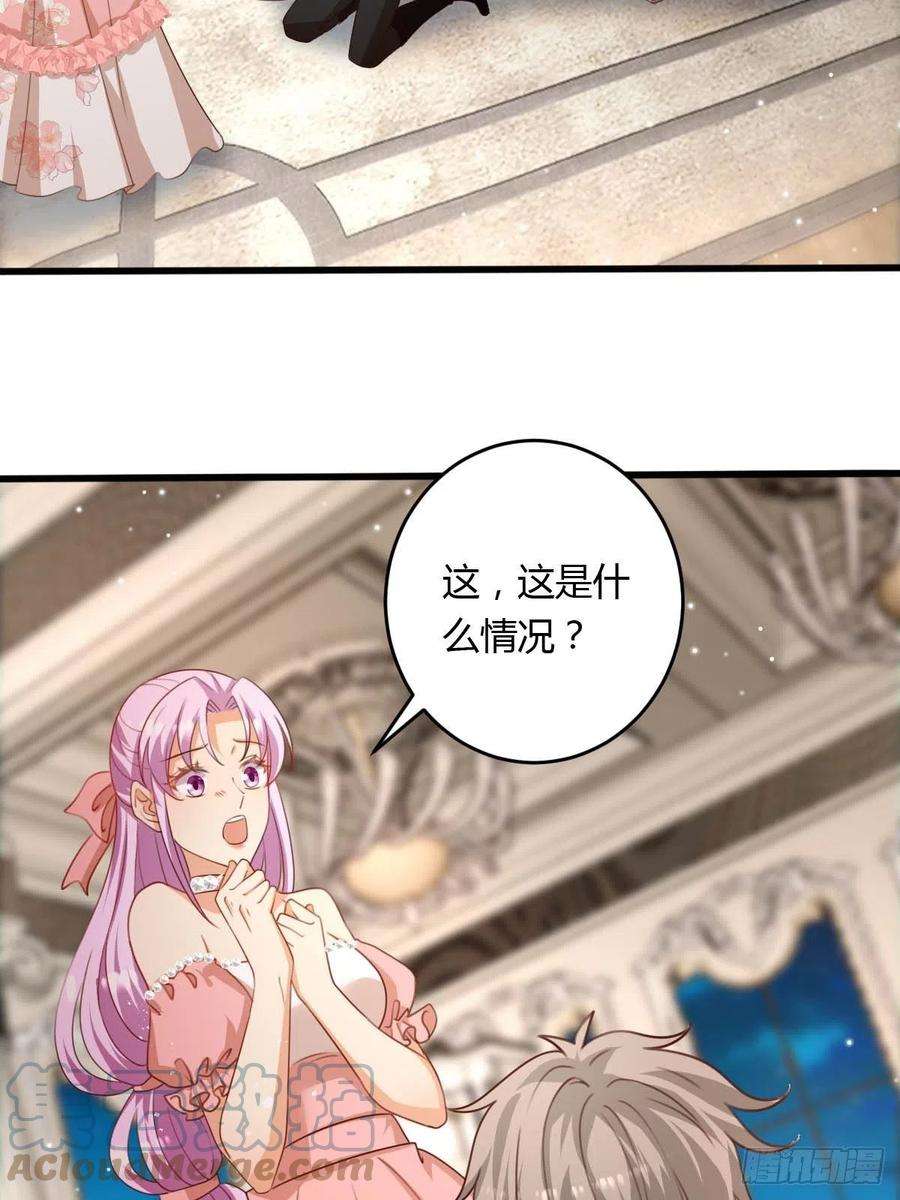 塞壬娜的定制人生44 从天而降的骑士长