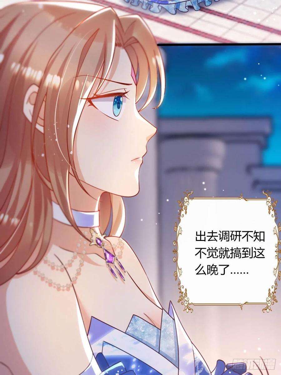 塞壬娜的定制人生44 从天而降的骑士长