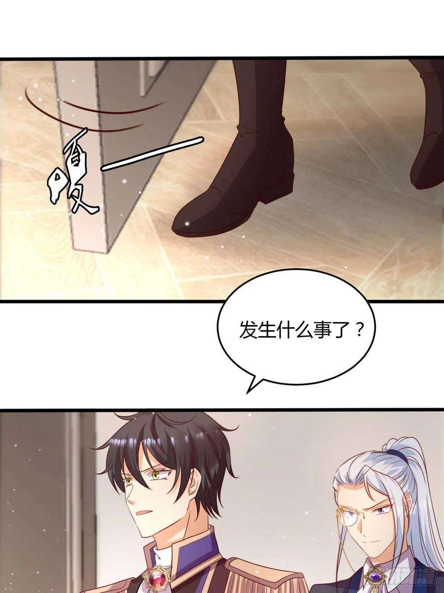 塞壬娜的定制人生44 从天而降的骑士长