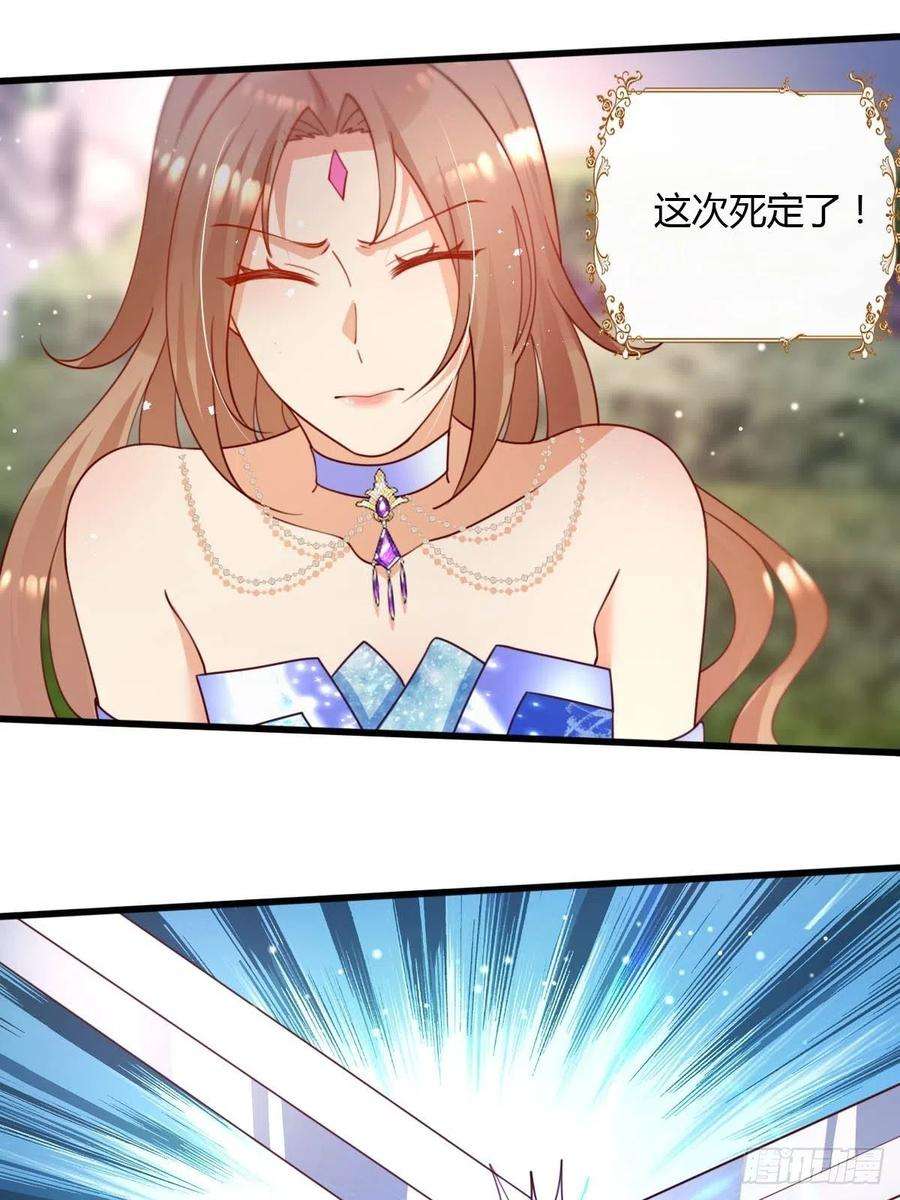 塞壬娜的定制人生44 从天而降的骑士长