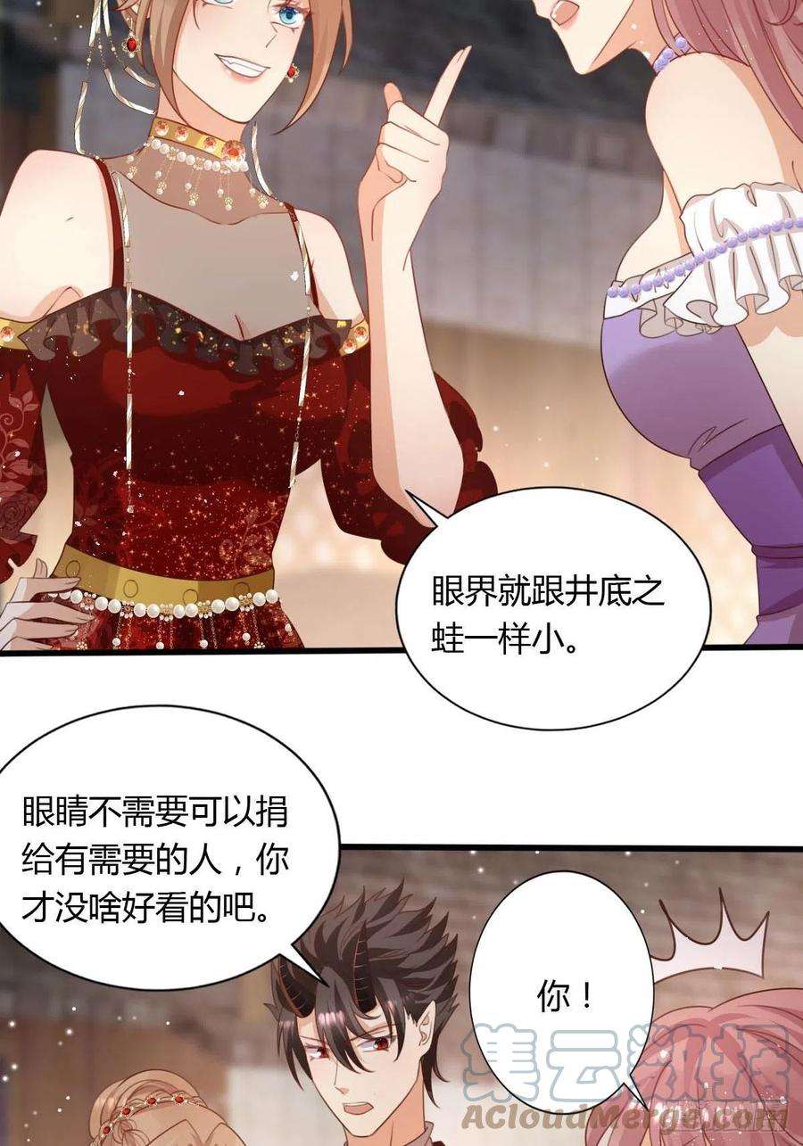 塞壬娜的定制人生46 你吃醋了？