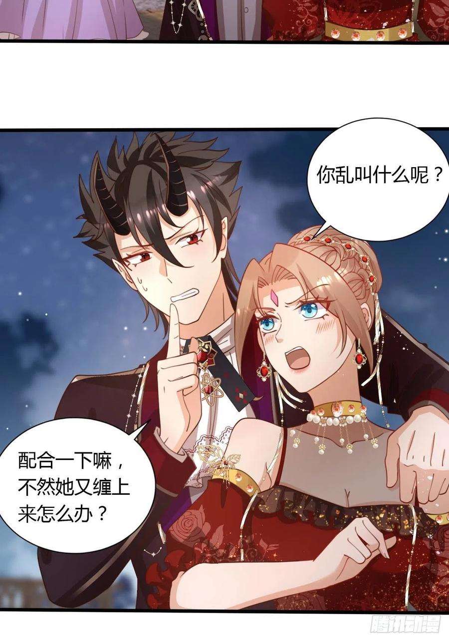 塞壬娜的定制人生46 你吃醋了？