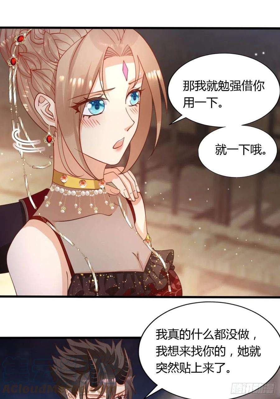 塞壬娜的定制人生46 你吃醋了？