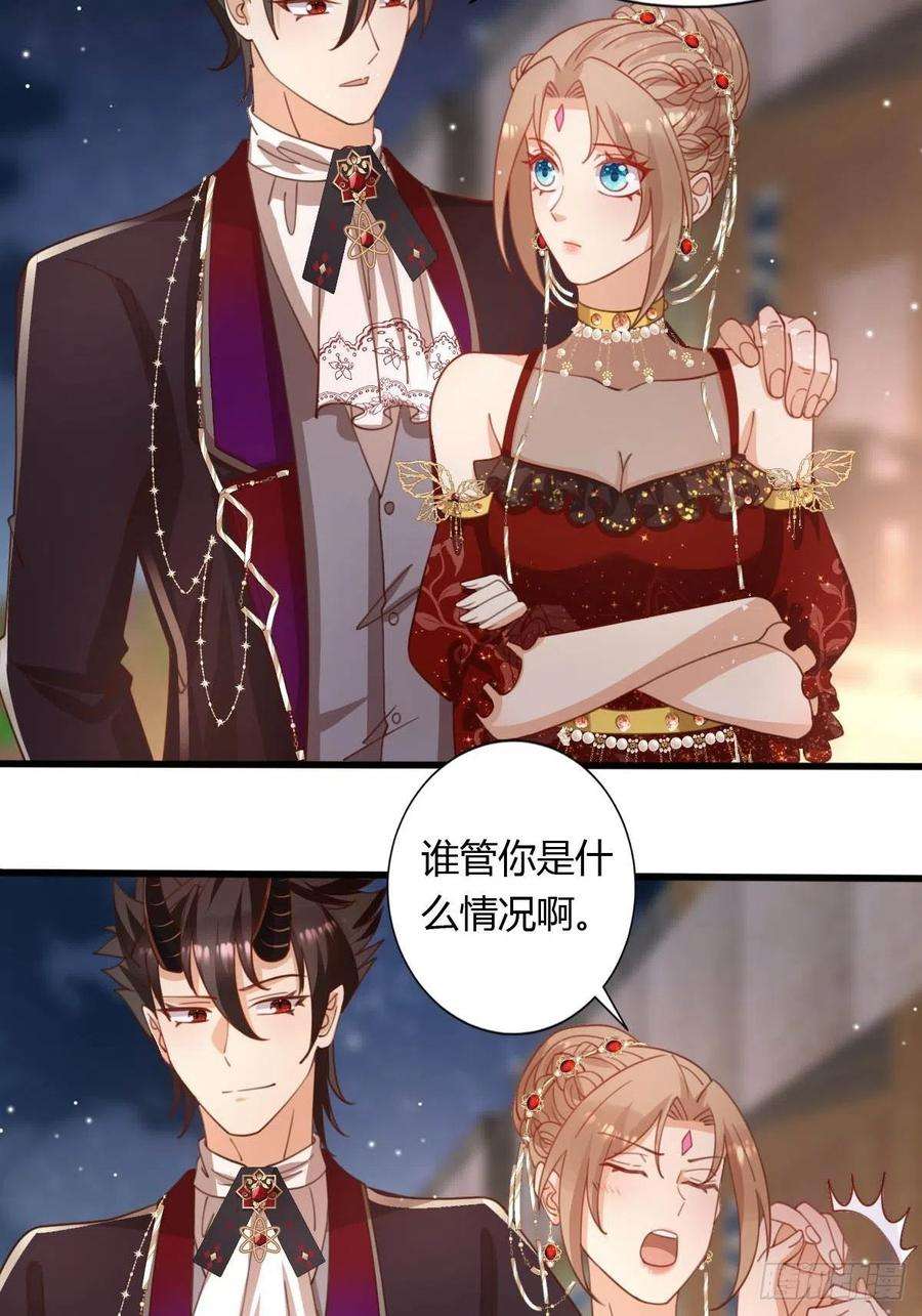 塞壬娜的定制人生46 你吃醋了？