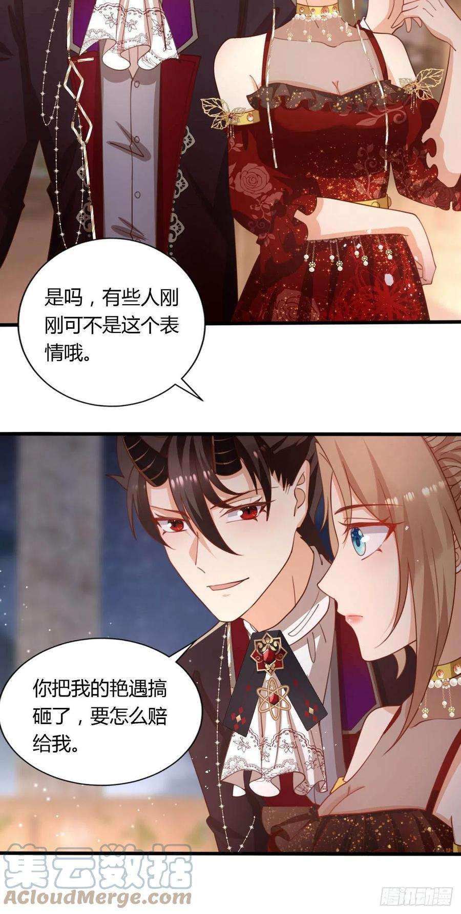 塞壬娜的定制人生46 你吃醋了？
