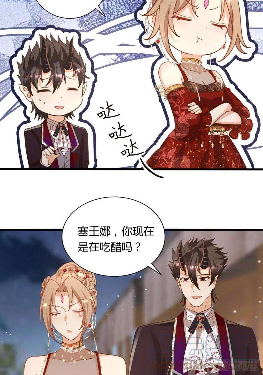 塞壬娜的定制人生46 你吃醋了？