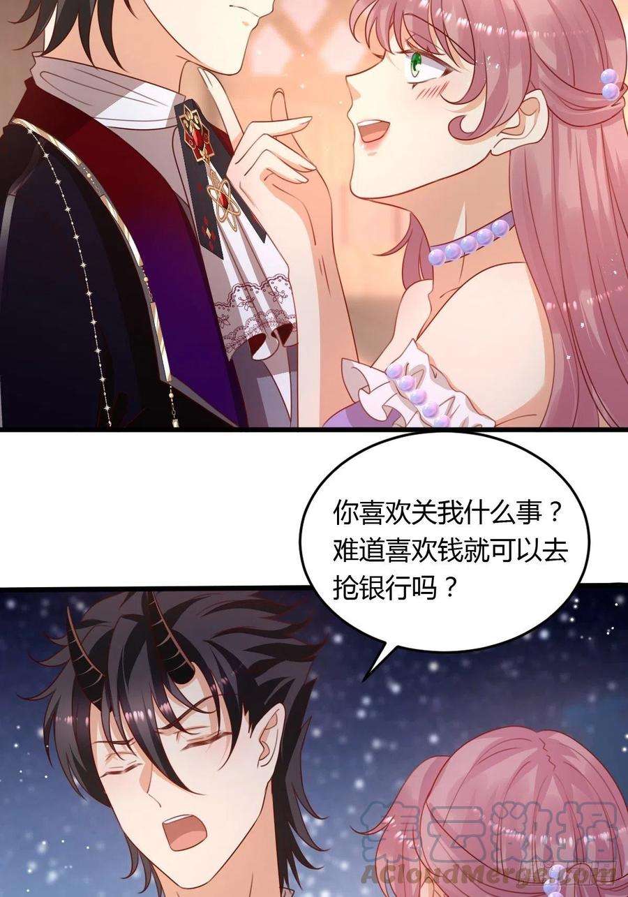 塞壬娜的定制人生46 你吃醋了？