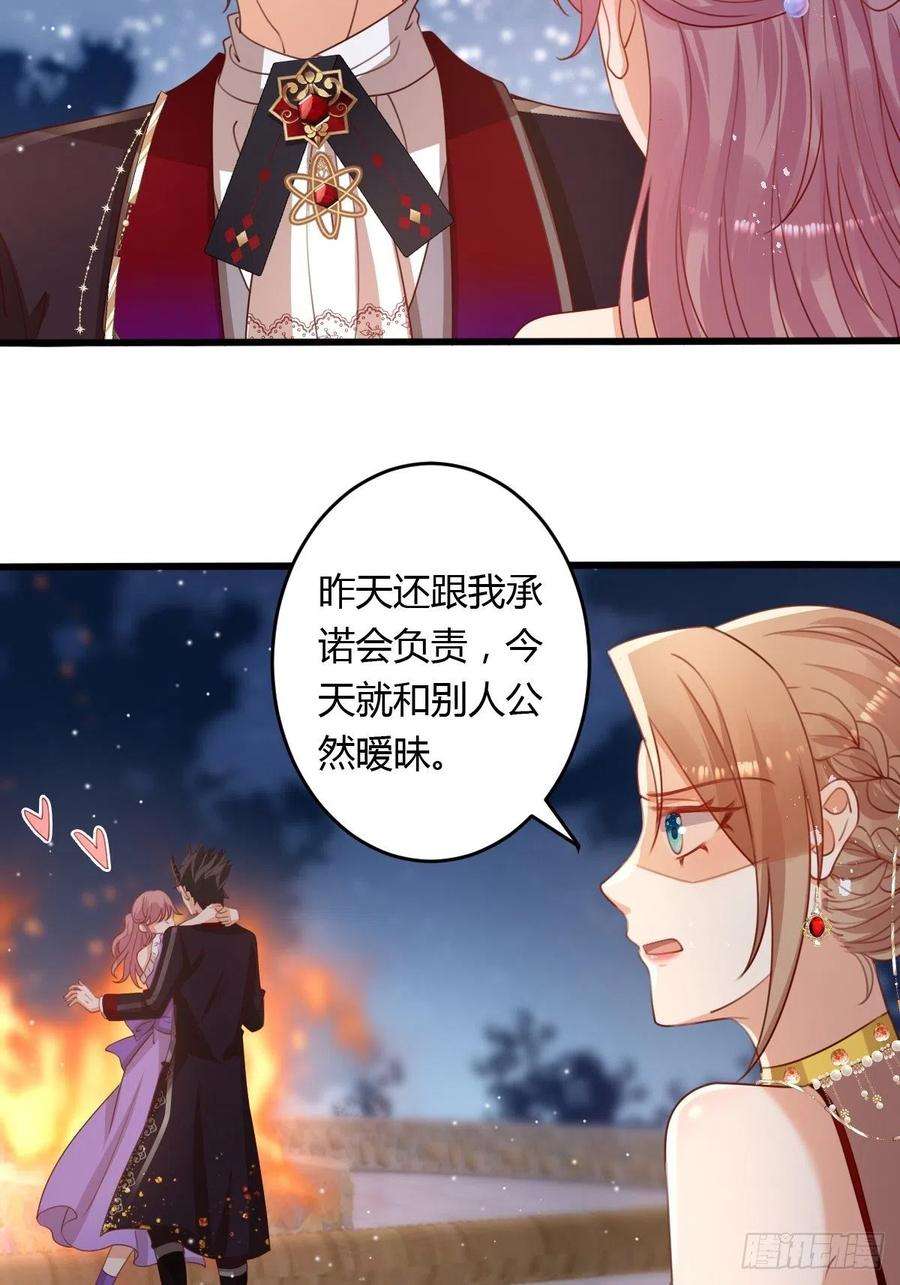 塞壬娜的定制人生46 你吃醋了？