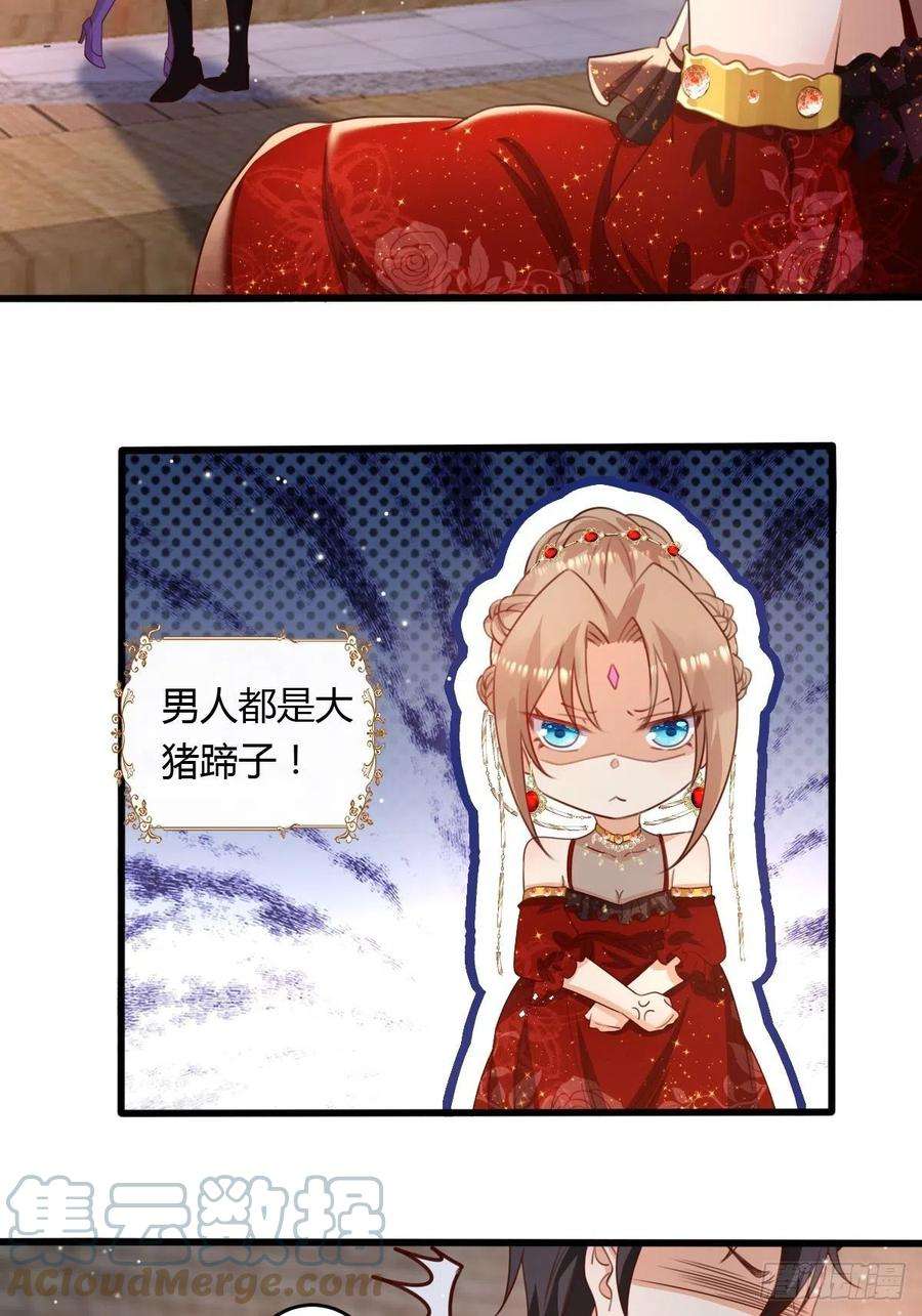 塞壬娜的定制人生46 你吃醋了？