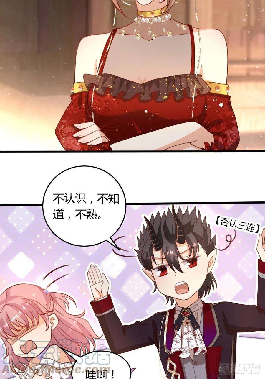 塞壬娜的定制人生46 你吃醋了？