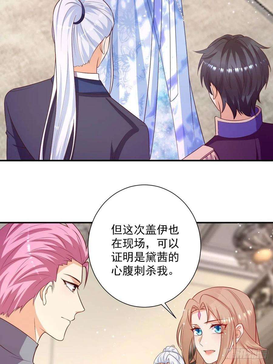 塞壬娜的定制人生45 黛茜入狱