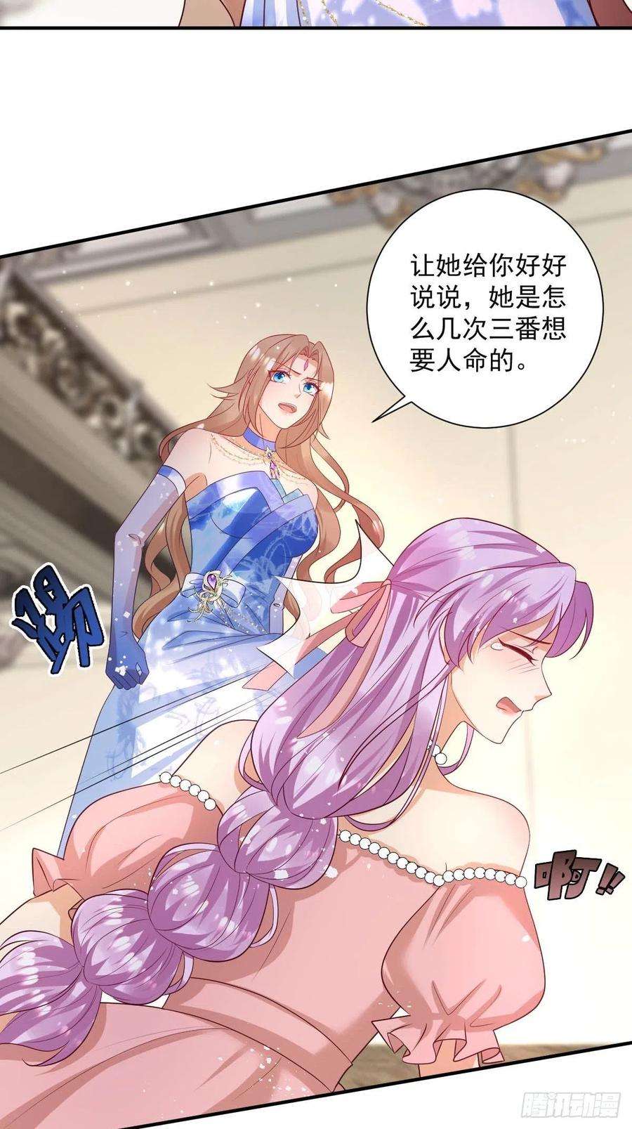 塞壬娜的定制人生45 黛茜入狱