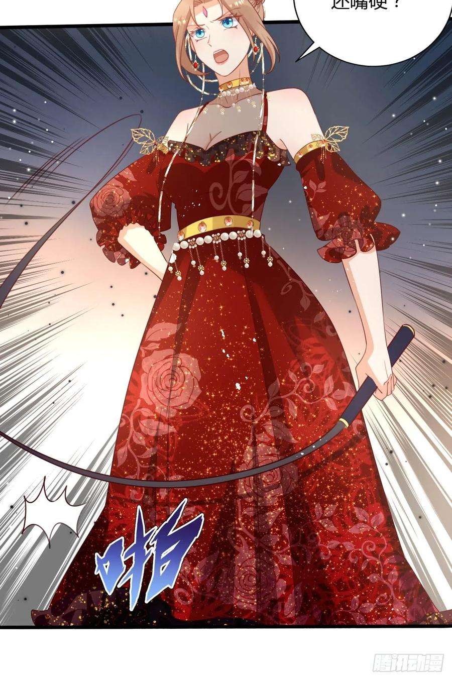 塞壬娜的定制人生47 认罪书