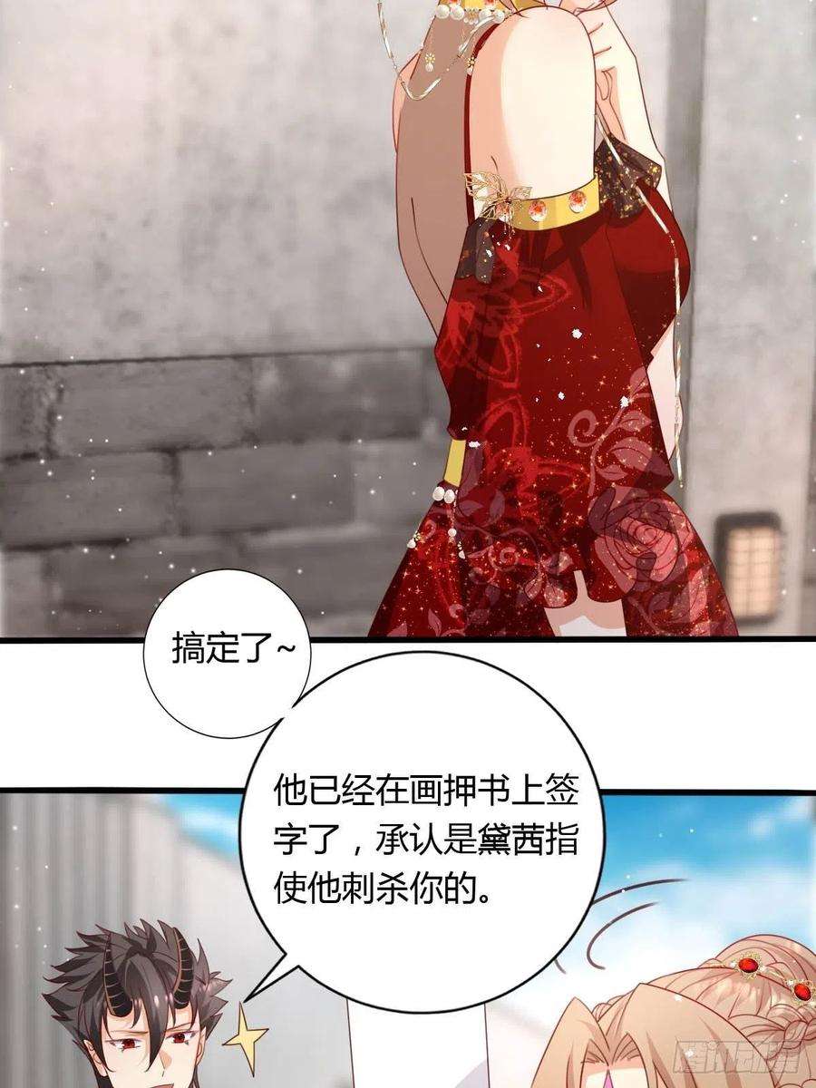 塞壬娜的定制人生47 认罪书