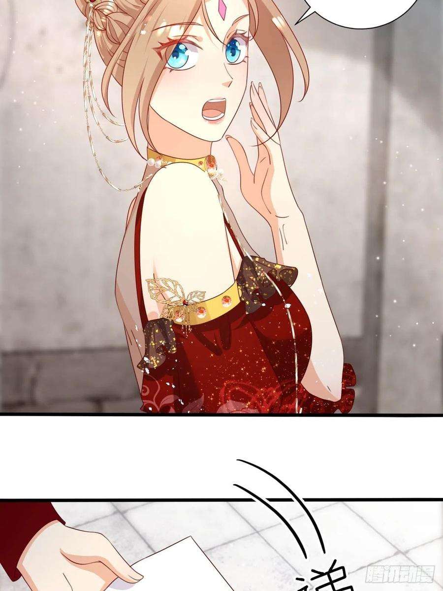 塞壬娜的定制人生47 认罪书