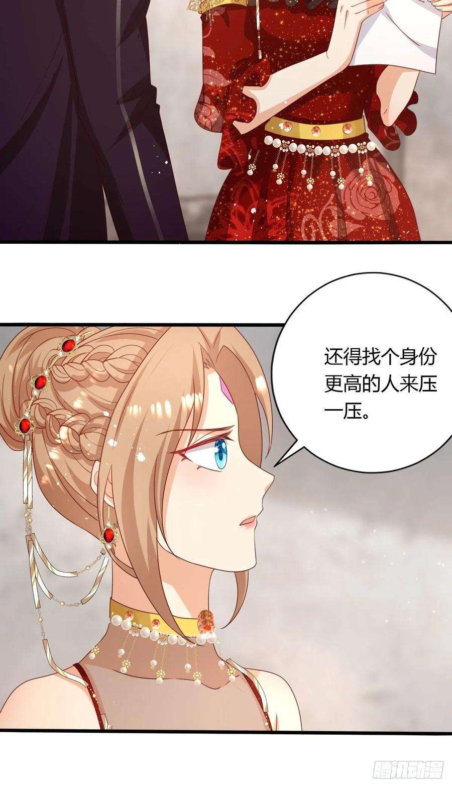 塞壬娜的定制人生47 认罪书