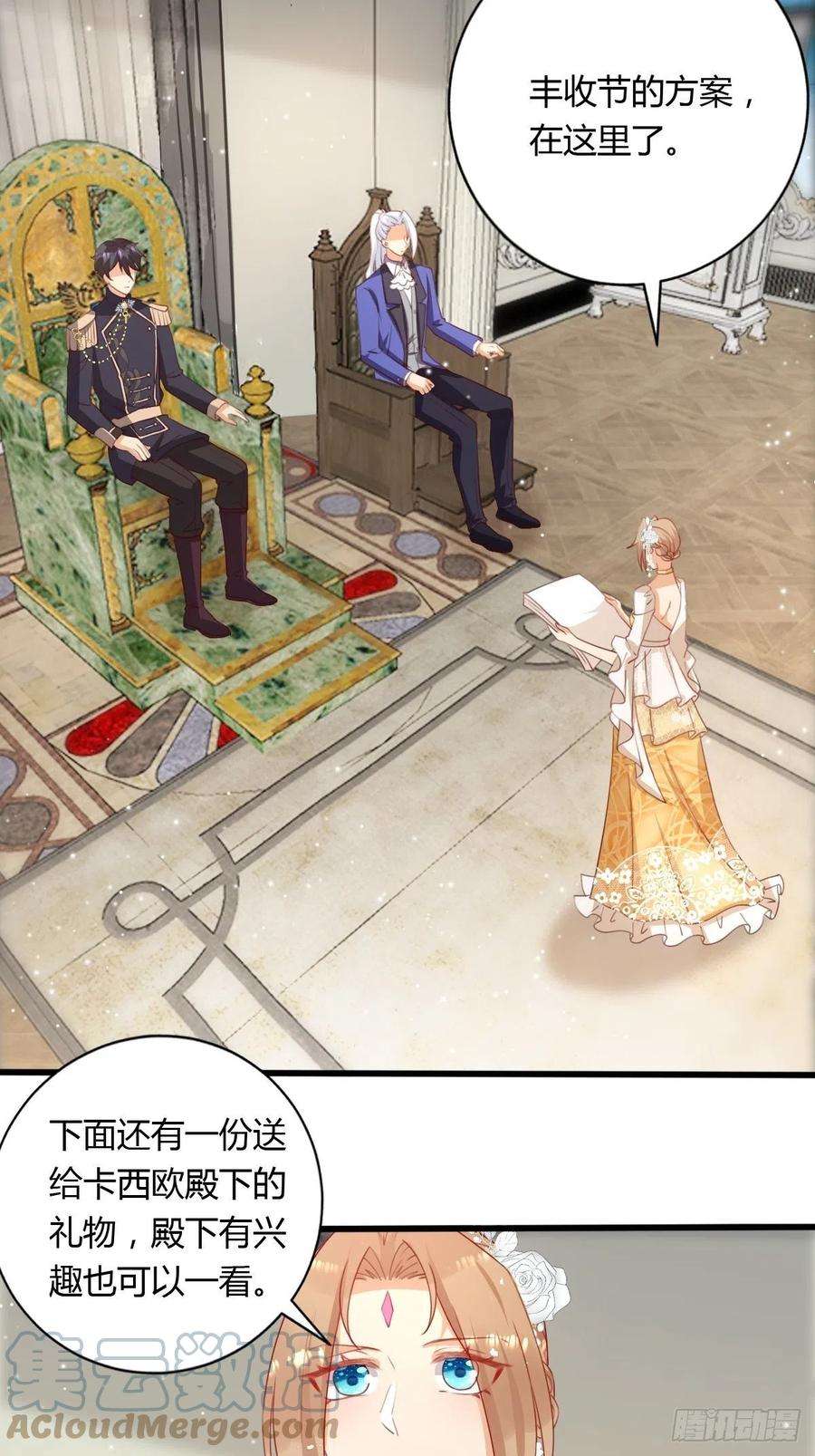 塞壬娜的定制人生47 认罪书